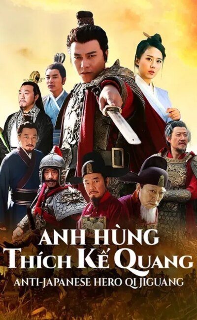 Anh Hùng Thích Kế Quang