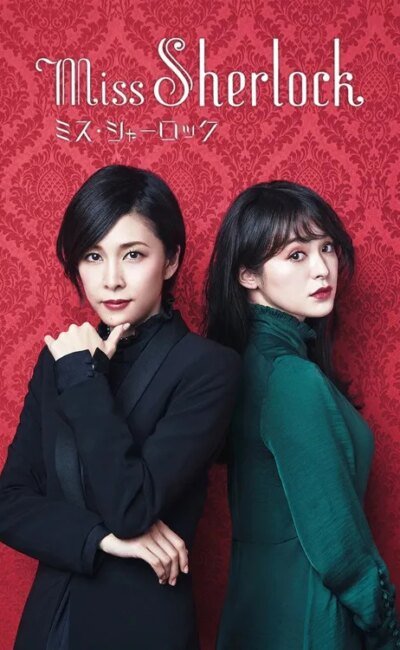 Nữ Thám Tử Sherlock